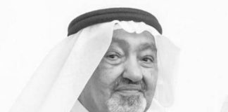 Fujairah Deputy Ruler dies, three-day mourning announced