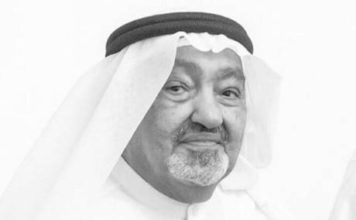 Fujairah Deputy Ruler dies, three-day mourning announced