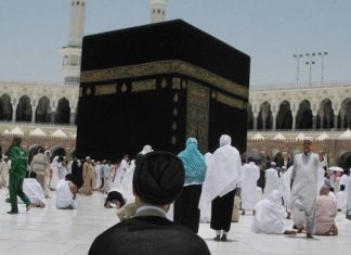 Iranian pilgrims to perform Hajj 2017