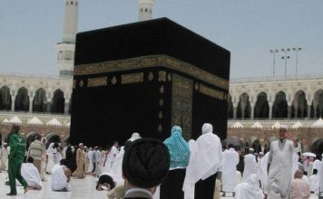 Iranian pilgrims to perform Hajj 2017