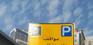 It’s free parking today in UAE