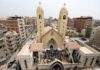 Egypt attack kills at least 26 and leave 25 wounded