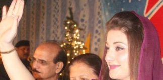 PM Nawaz Sharif daughter Maryam appears before JIT