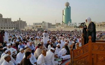 UAE announces Eid Al Fitr holidays
