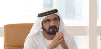 Sheikh Mohammed announces “World Government Summit– Expo 2020” World Government Summit
