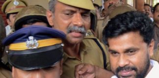 Malayalam superstar Dileep fails to get bail