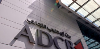 Coronavirus: Abu Dhabi banks offer loan and financial relief ADCB Abu Dhabi