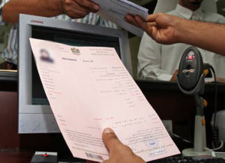 UAE residence visa in 40 minutes, apply through your smartphone No residency visa stickers on expatriates passports in UAE from April 11