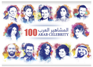 Forbes reveals top 100 Arab celebrities