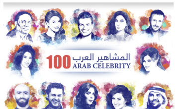 Forbes reveals top 100 Arab celebrities