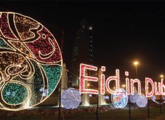 Eid: UAE announces private, public sector holidays UAE Eid