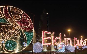 Four-day holiday for Eid Al Adha 2019 in UAE UAE Eid