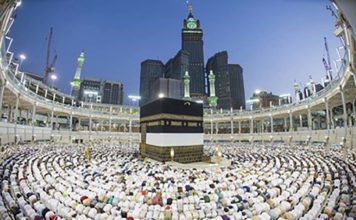 Saudi Arabia announces Eid date Makkah