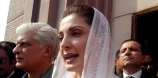 Nawaz, Maryam and Capt Safdar indicted in NAB references