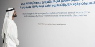 UAE plans to create 1 million Arab coders, $1m in incentives