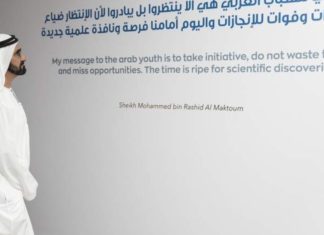 UAE plans to create 1 million Arab coders, $1m in incentives
