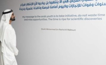 UAE plans to create 1 million Arab coders, $1m in incentives