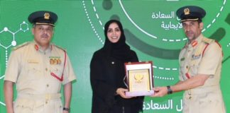 Smart Dubai, Dubai Police launch ‘Happy to Pay’ App