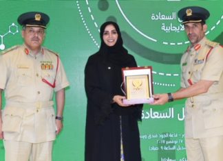 Smart Dubai, Dubai Police launch ‘Happy to Pay’ App