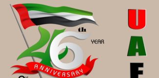 Businessmen, bankers congratulate UAE leaders on National Day