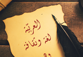 Canon middle east supports ‘World Arabic Language Day’ 2017 with a series of initiatives