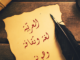 Canon middle east supports ‘World Arabic Language Day’ 2017 with a series of initiatives
