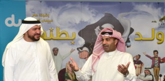 du presents the anticipated comedy show Weld Batanha