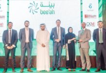 Bee’ah recognised as major winner at Gulf Sustainability and CSR Awards 2018