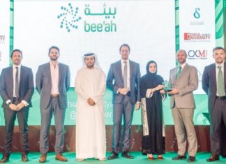 Bee’ah recognised as major winner at Gulf Sustainability and CSR Awards 2018