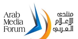 Arab Media Forum begins today