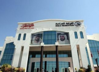 Dubai to introduce ‘Smart Bail’; Dubai public prosecution will no longer keep passports