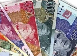 Pakistan reduces petrol, diesel prices by Rs15 Pakistan currency new