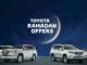 Toyota unveils new deals on Ramadan promotion