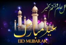 Pakistan, India celebrate Eid Al Fitr today