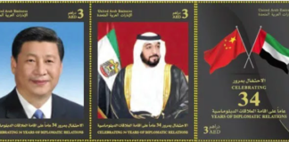 UAE issues new stamp to celebrate 34 years of UAE-China relations, President Xi visit