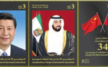 UAE issues new stamp to celebrate 34 years of UAE-China relations, President Xi visit