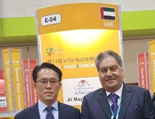 Almaya Group participates in Korea Grand Sourcing Fair 2018 in Seoul