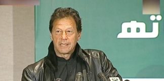 Pakistan PM Imran Khan launches countrywide Sehat Insaf Card scheme