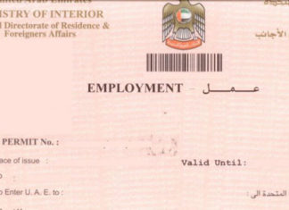 Only e-medical test results for Dubai visa Dubai visa application requires only e-medical test results