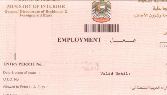 Dubai visa application requires only e-medical test results