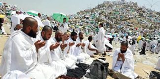 More than 2 million Muslims gather in Makkah for Hajj pilgrimage