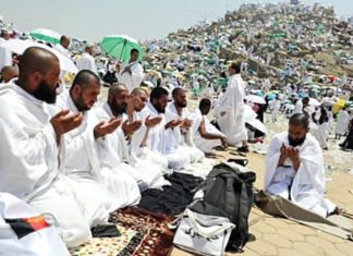 More than 2 million Muslims gather in Makkah for Hajj pilgrimage