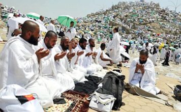 More than 2 million Muslims gather in Makkah for Hajj pilgrimage
