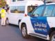 Abu Dhabi: 50% discount on traffic fines announced