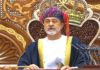 Oman new ruler Sultan Haitham