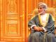 Sultan Qaboos of Oman passes away Sultan Qaboos Oman ruler