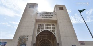 Umm Al-Qura University selects Blackboard to replace D2L Blackboard Umm Al-Qura University