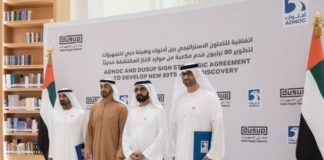 Abu Dhabi, Dubai discover huge gas reservoir Abu Dhabi Dubai gas discovery