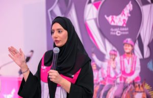 Pink Caravan Ride Sharjah UAE