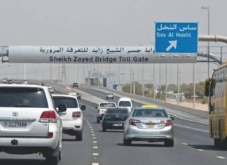 Abu Dhabi roads toll starts today Abu Dhabi toll gate Darb